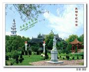 永丰明天天气